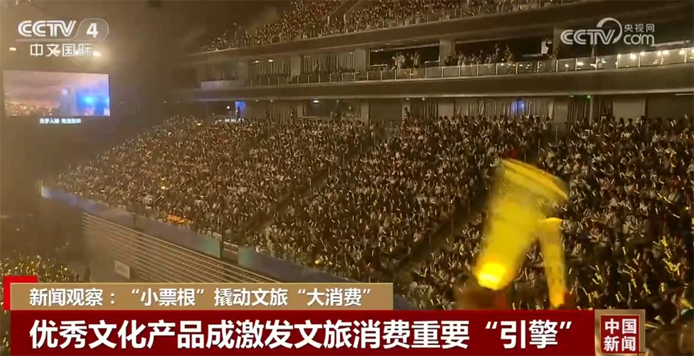 “小票根”撬动文旅“大消费” 优秀文化产品成为文旅消费“新引擎”，乐器销售迎来跨界融合新机遇